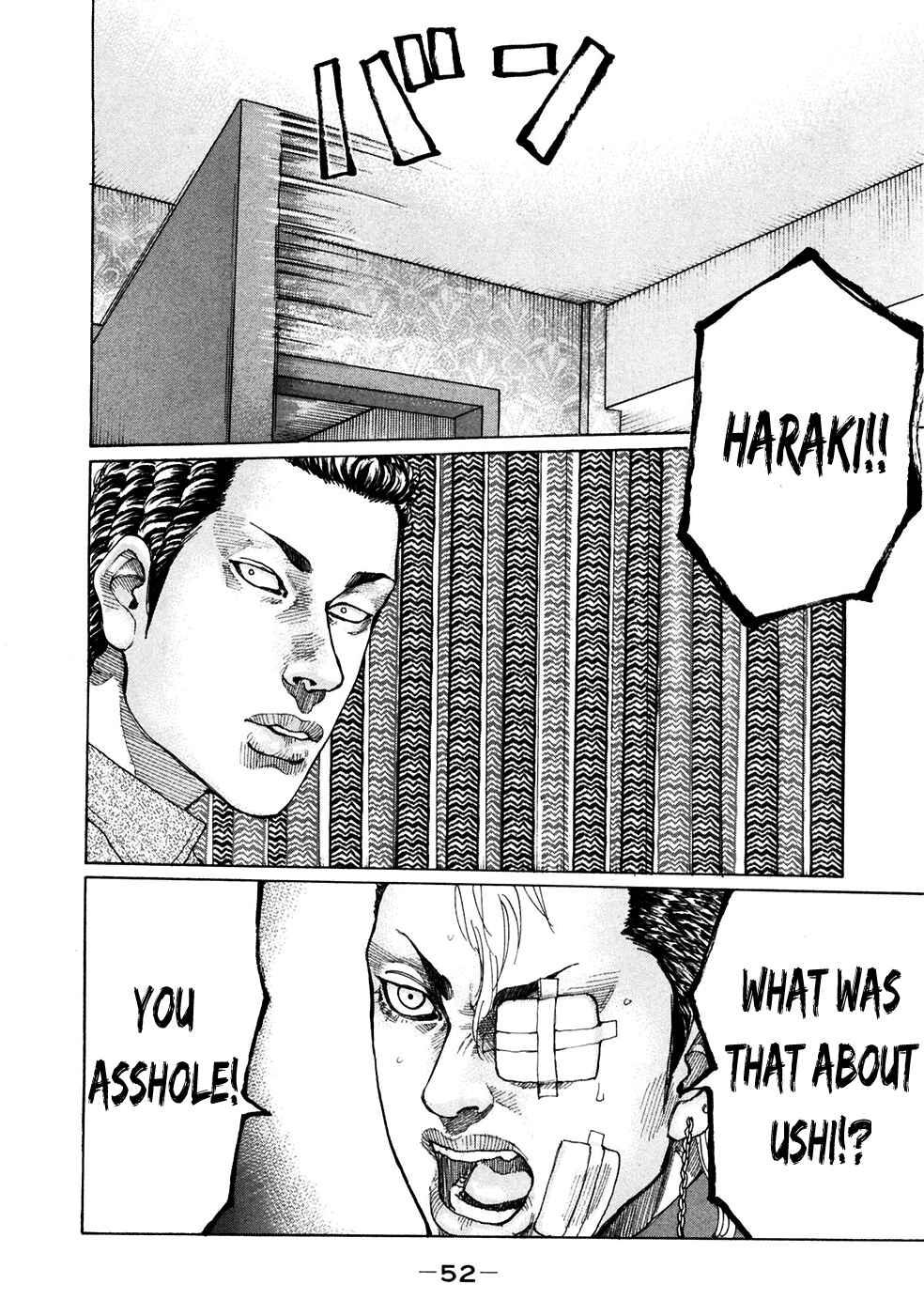 Page 10 Chapter 116 Shinjuku Swan