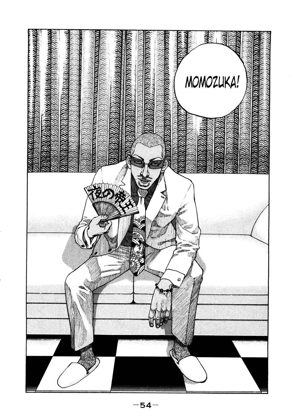 Page 12 Chapter 116 Shinjuku Swan
