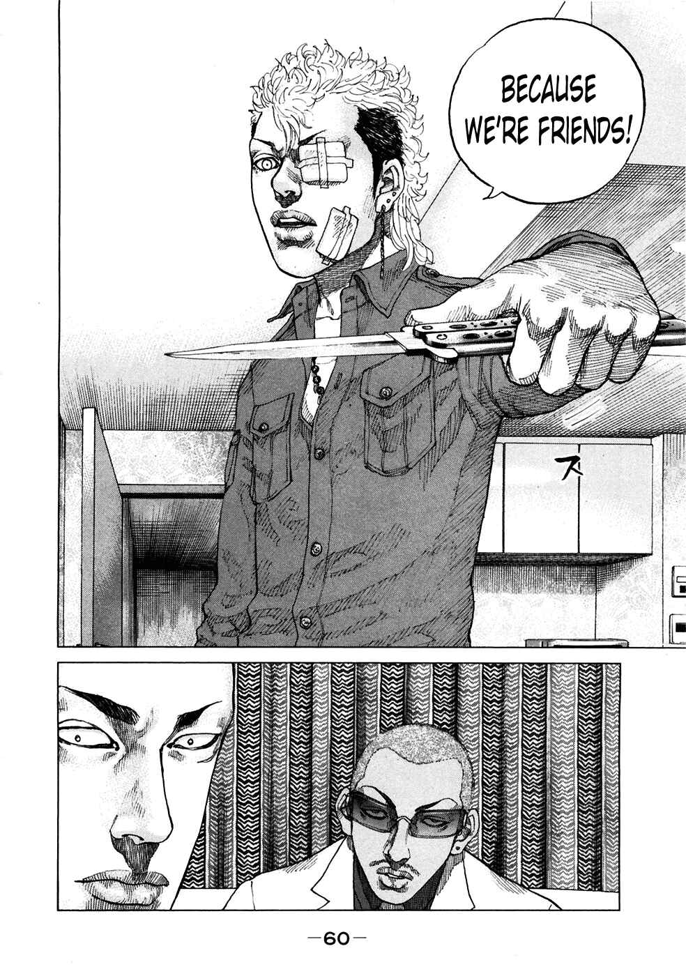 Page 18 Chapter 116 Shinjuku Swan
