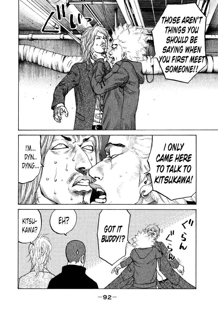 Page 10 Chapter 97 Shinjuku Swan