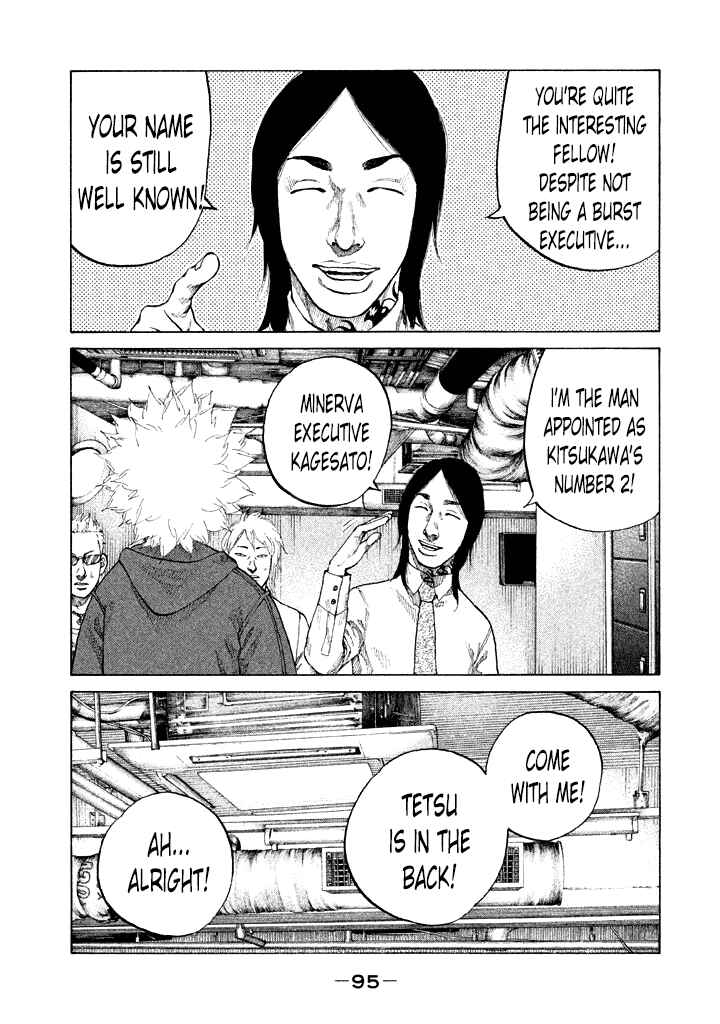 Page 13 Chapter 97 Shinjuku Swan