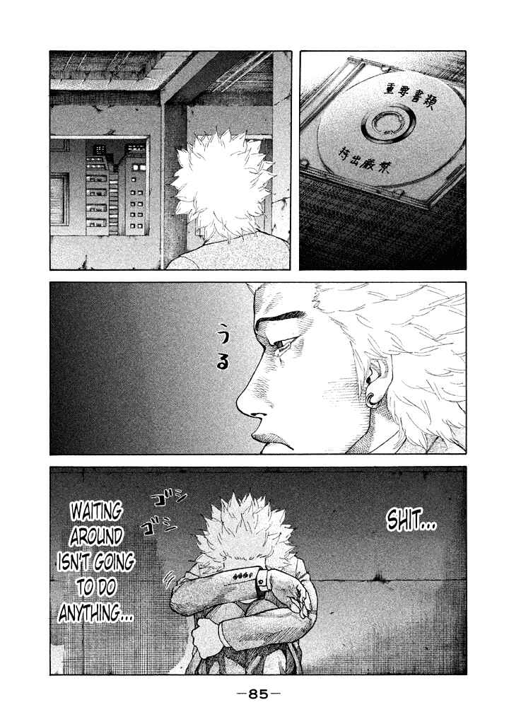 Page 3 Chapter 97 Shinjuku Swan