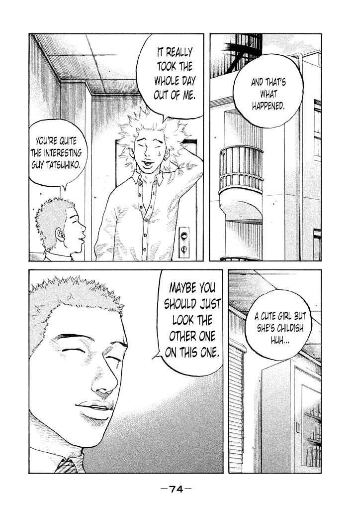 Page 12 Chapter 85 Shinjuku Swan