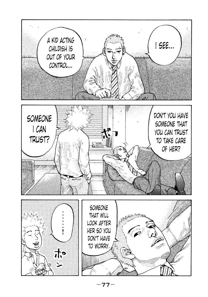 Page 15 Chapter 85 Shinjuku Swan