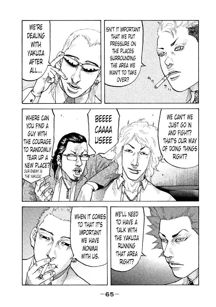 Page 3 Chapter 85 Shinjuku Swan