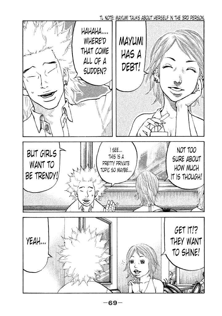 Page 7 Chapter 85 Shinjuku Swan