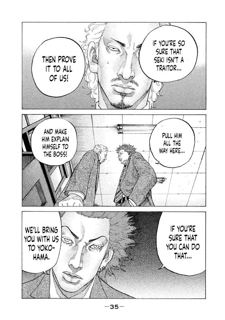 Page 13 Chapter 145 Shinjuku Swan