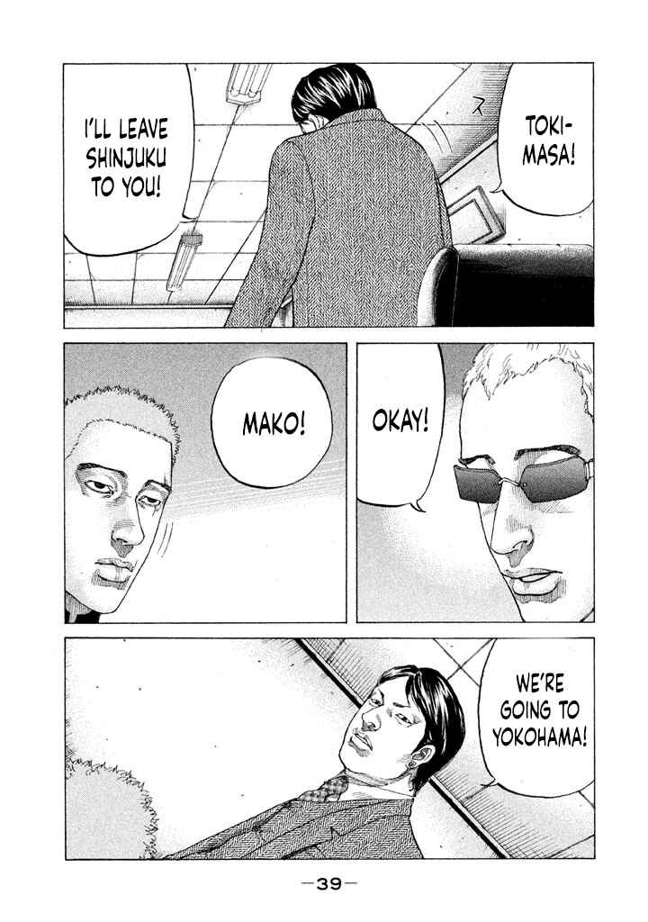 Page 17 Chapter 145 Shinjuku Swan