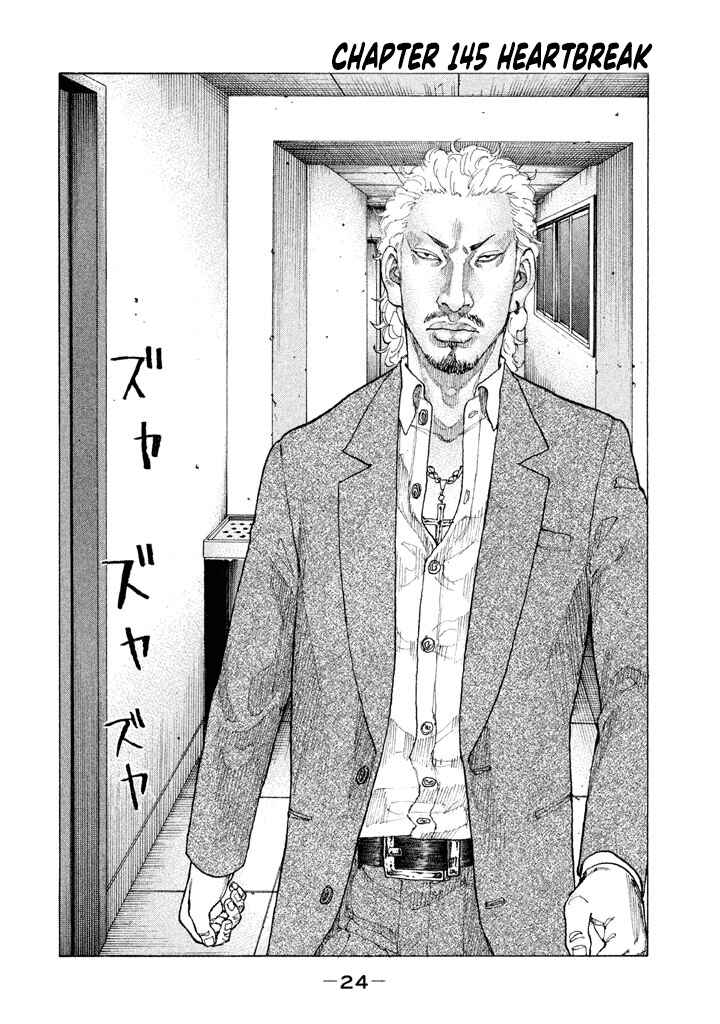 Page 2 Chapter 145 Shinjuku Swan