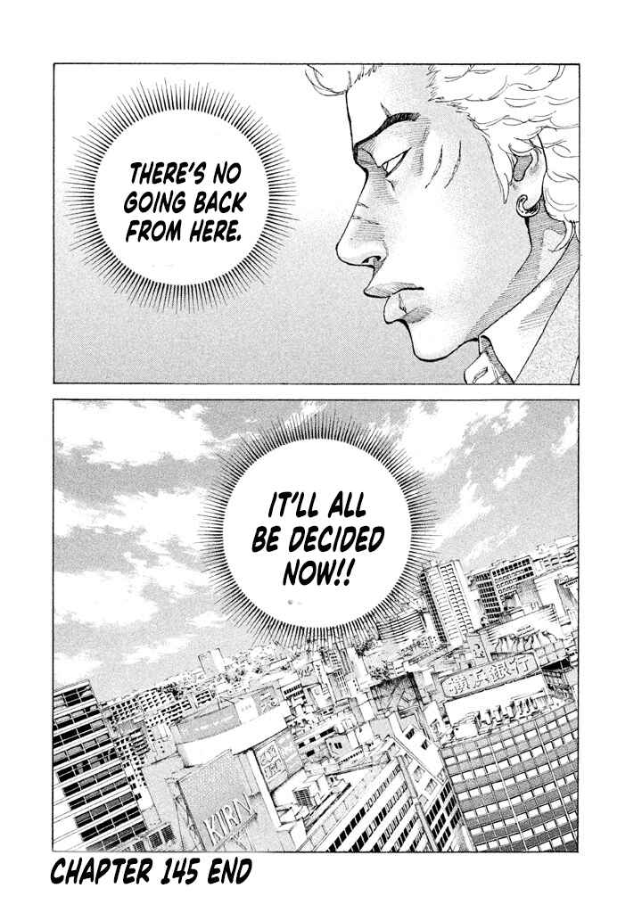 Page 20 Chapter 145 Shinjuku Swan