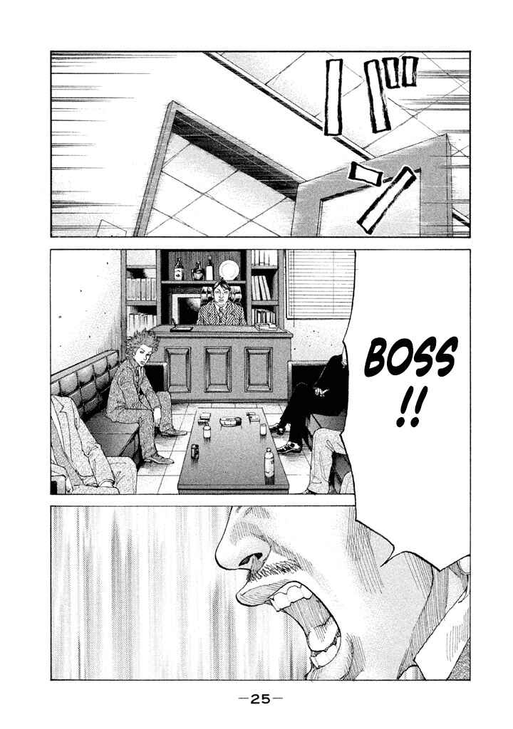 Page 3 Chapter 145 Shinjuku Swan