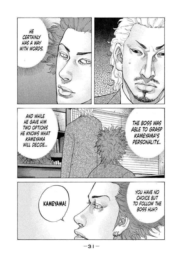 Page 9 Chapter 145 Shinjuku Swan