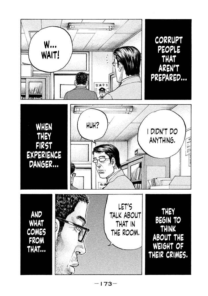 Page 11 Chapter 152 Shinjuku Swan
