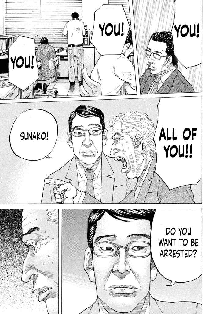 Page 13 Chapter 152 Shinjuku Swan