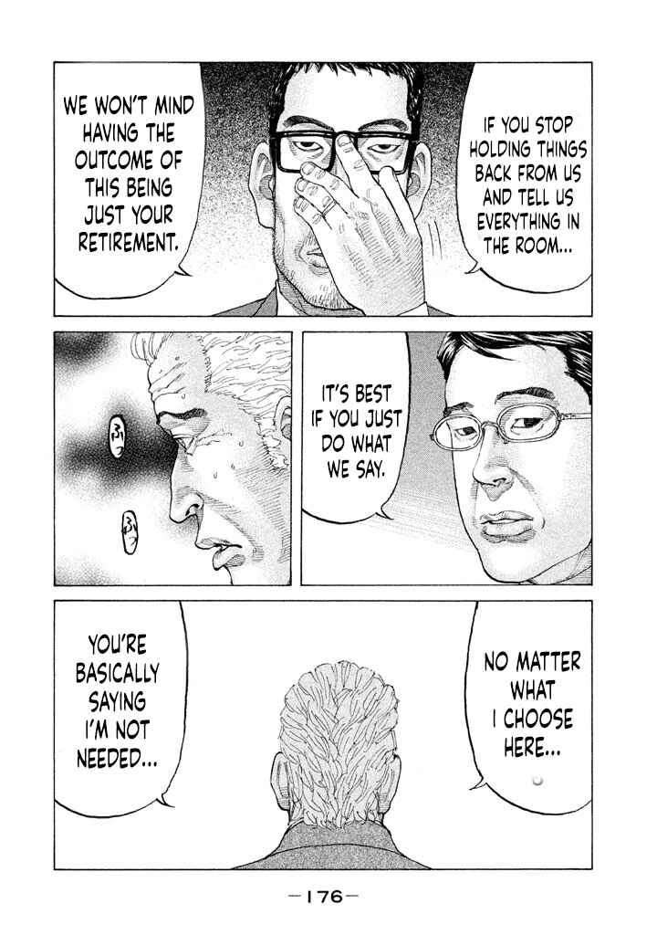 Page 14 Chapter 152 Shinjuku Swan