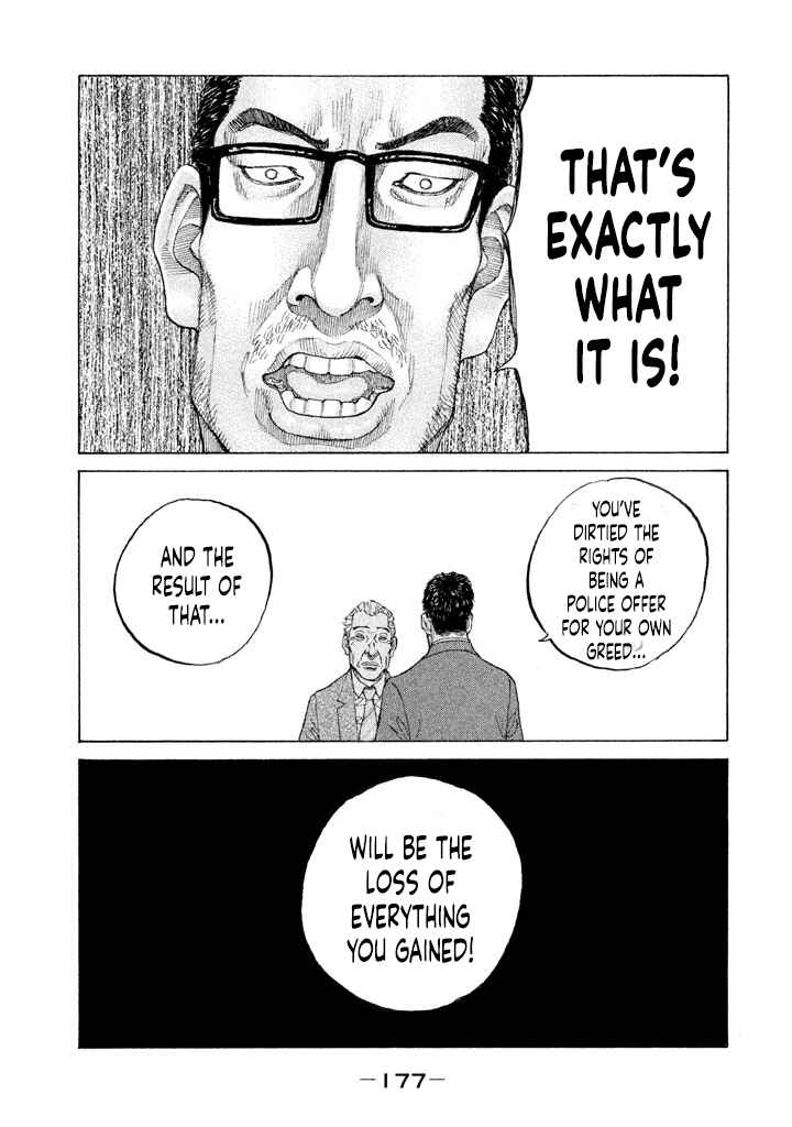 Page 15 Chapter 152 Shinjuku Swan