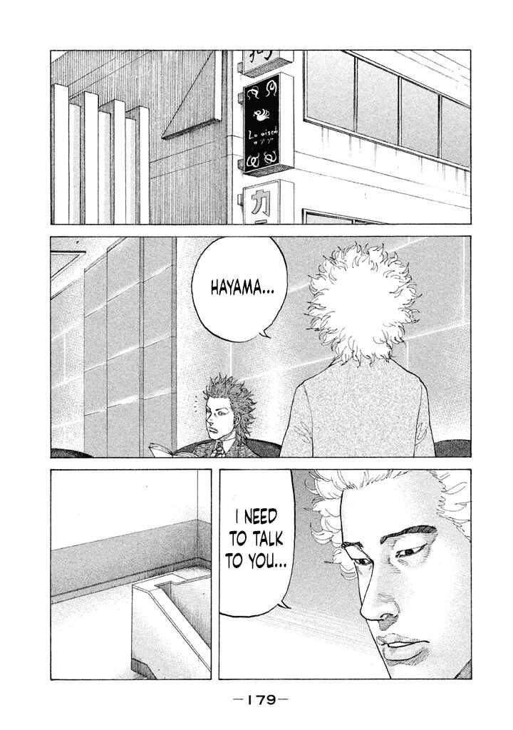 Page 17 Chapter 152 Shinjuku Swan