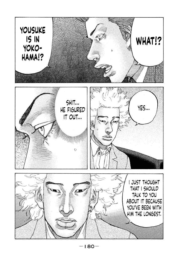 Page 18 Chapter 152 Shinjuku Swan