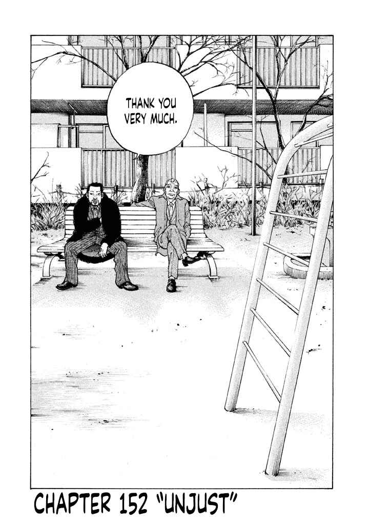 Page 2 Chapter 152 Shinjuku Swan