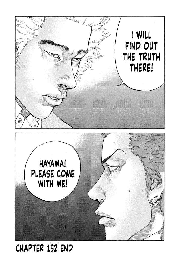 Page 20 Chapter 152 Shinjuku Swan