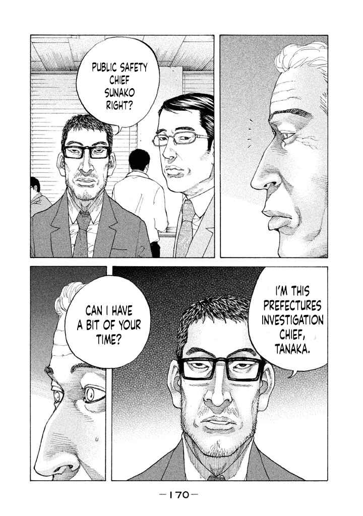 Page 8 Chapter 152 Shinjuku Swan