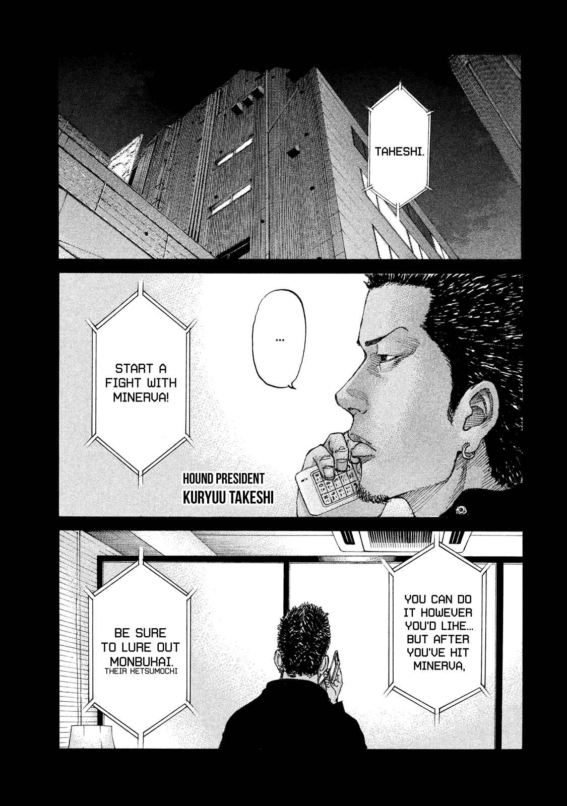 Page 2 Chapter 209 Shinjuku Swan