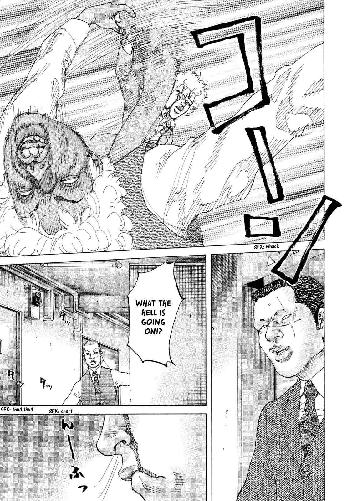 Page 20 Chapter 209 Shinjuku Swan