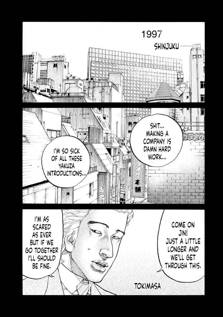Page 1 Chapter 150 Shinjuku Swan