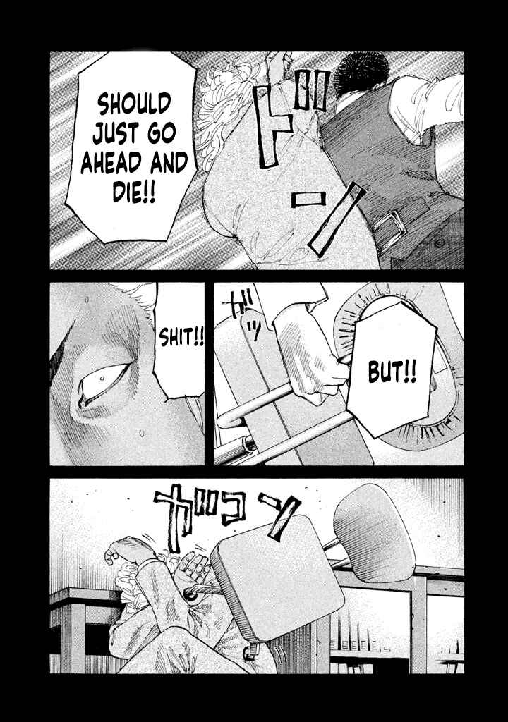 Page 13 Chapter 150 Shinjuku Swan