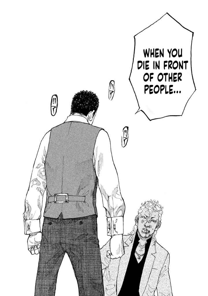 Page 14 Chapter 150 Shinjuku Swan