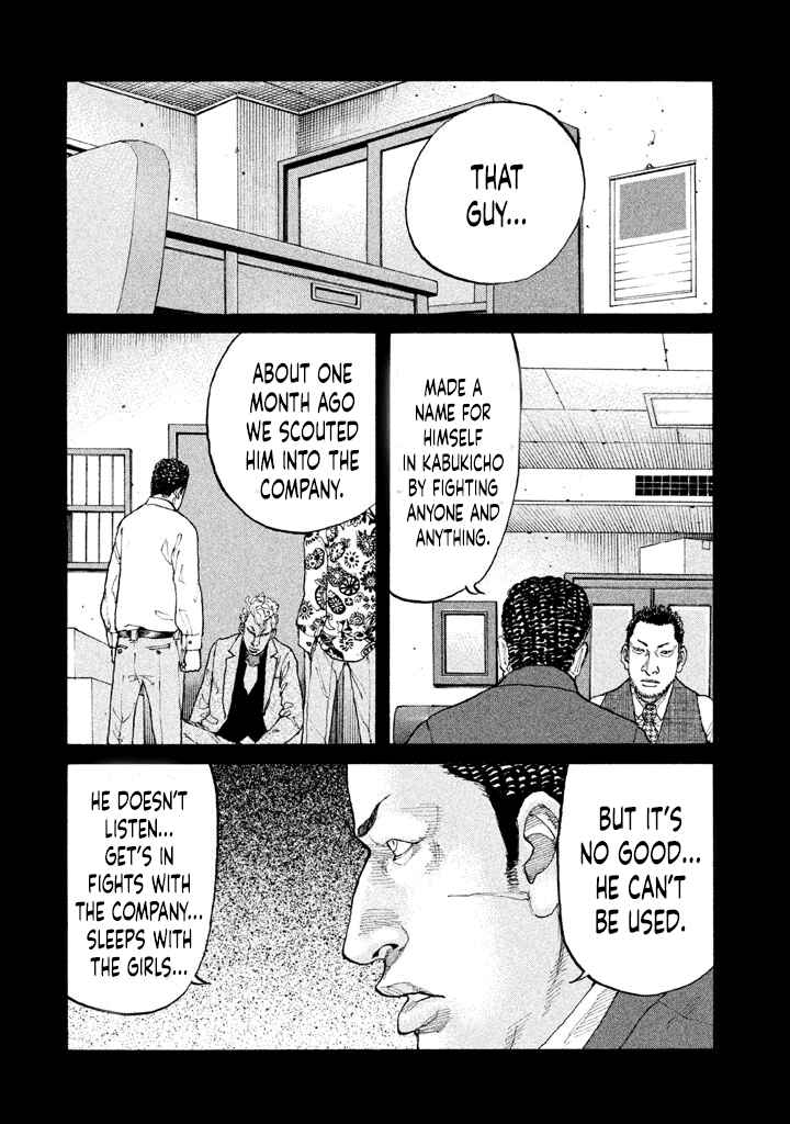 Page 16 Chapter 150 Shinjuku Swan
