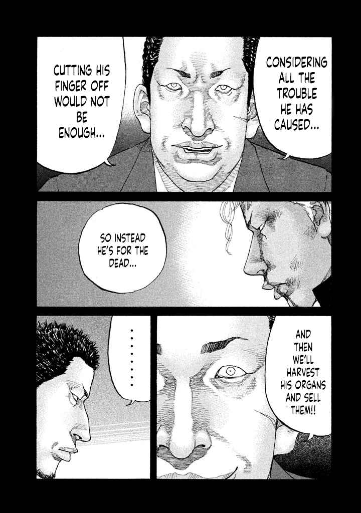 Page 17 Chapter 150 Shinjuku Swan