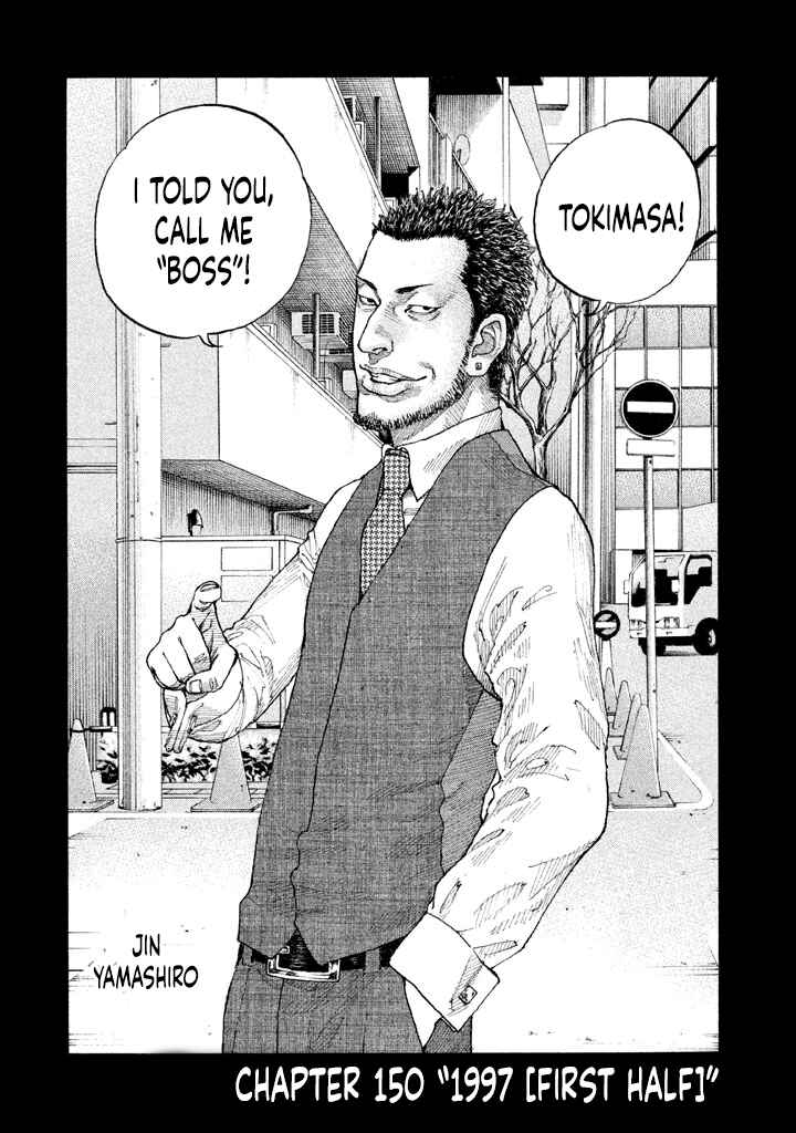 Page 2 Chapter 150 Shinjuku Swan