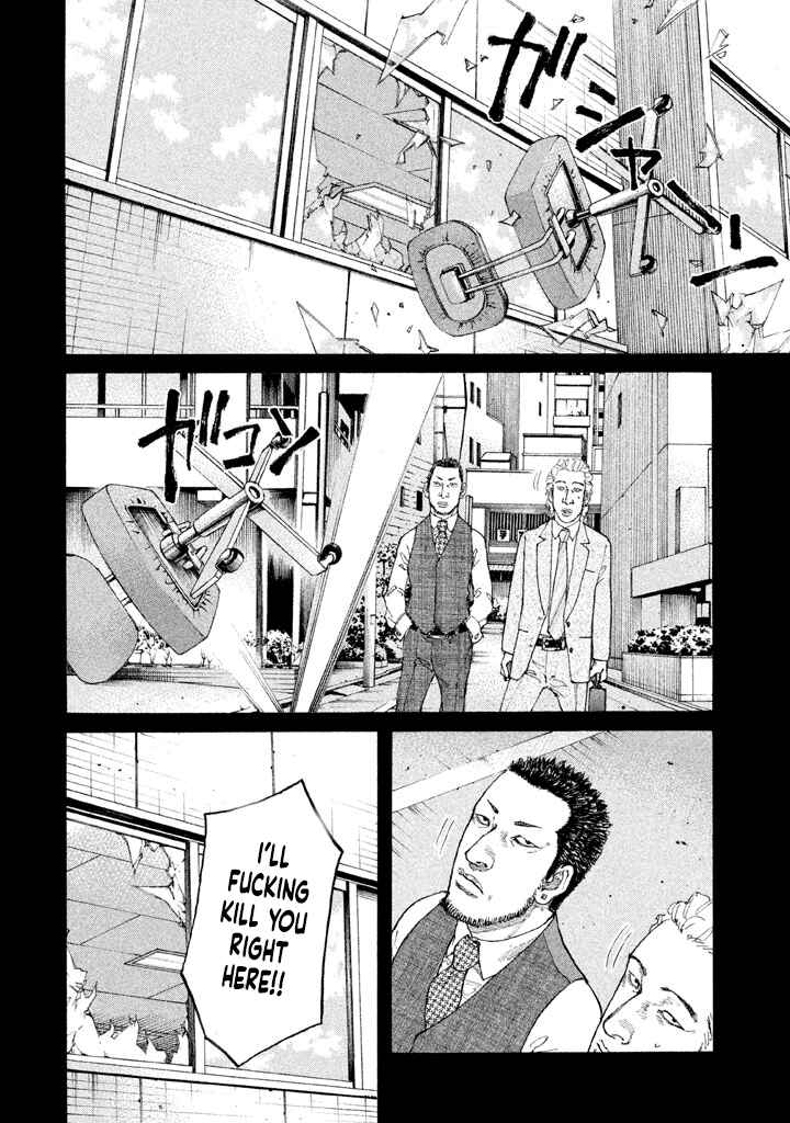 Page 4 Chapter 150 Shinjuku Swan