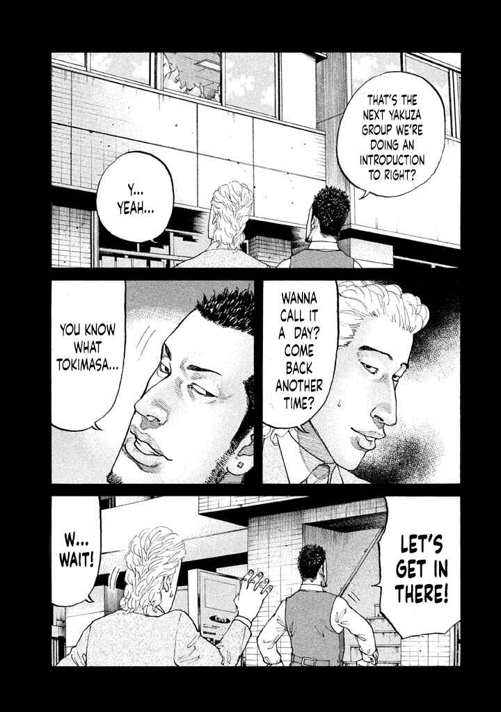 Page 5 Chapter 150 Shinjuku Swan