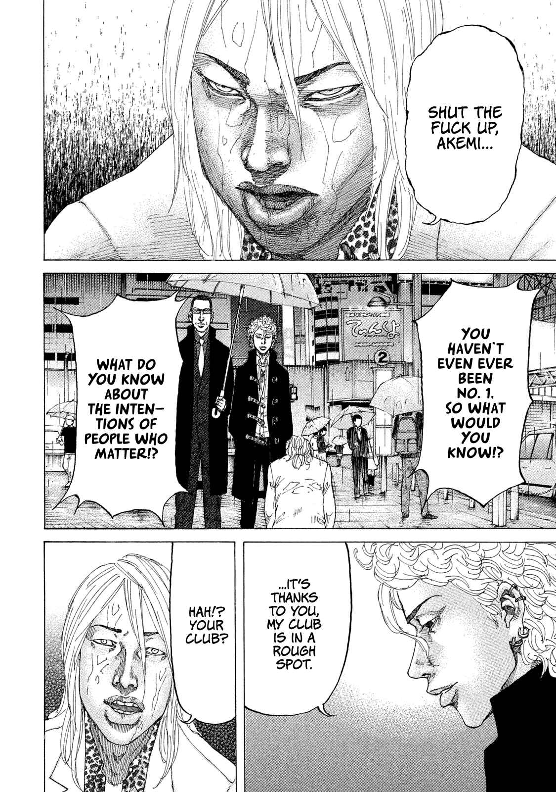 Page 10 Chapter 182 Shinjuku Swan