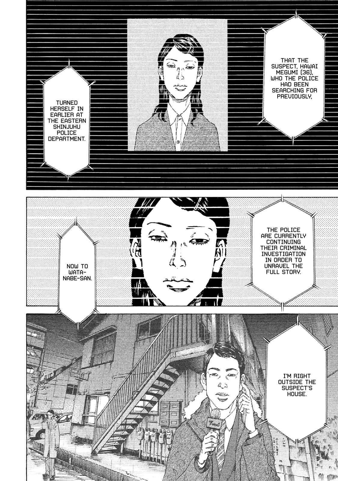 Page 3 Chapter 182 Shinjuku Swan