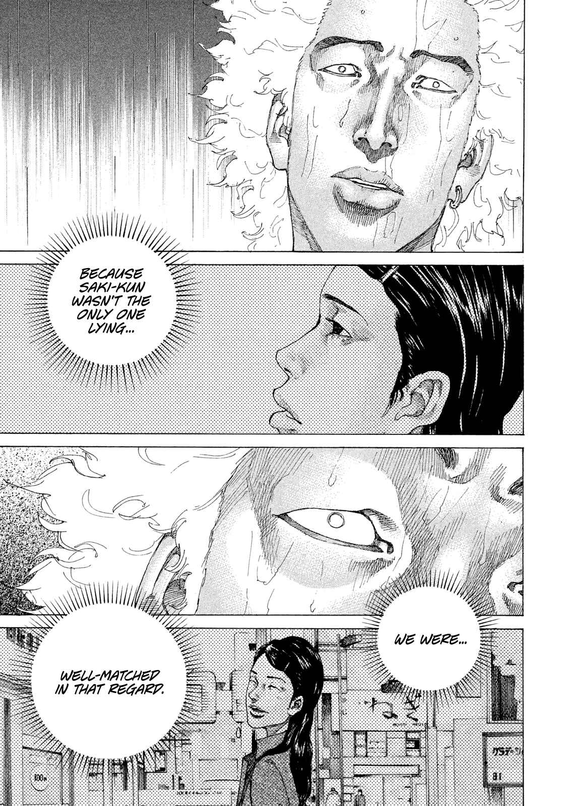 Page 7 Chapter 182 Shinjuku Swan