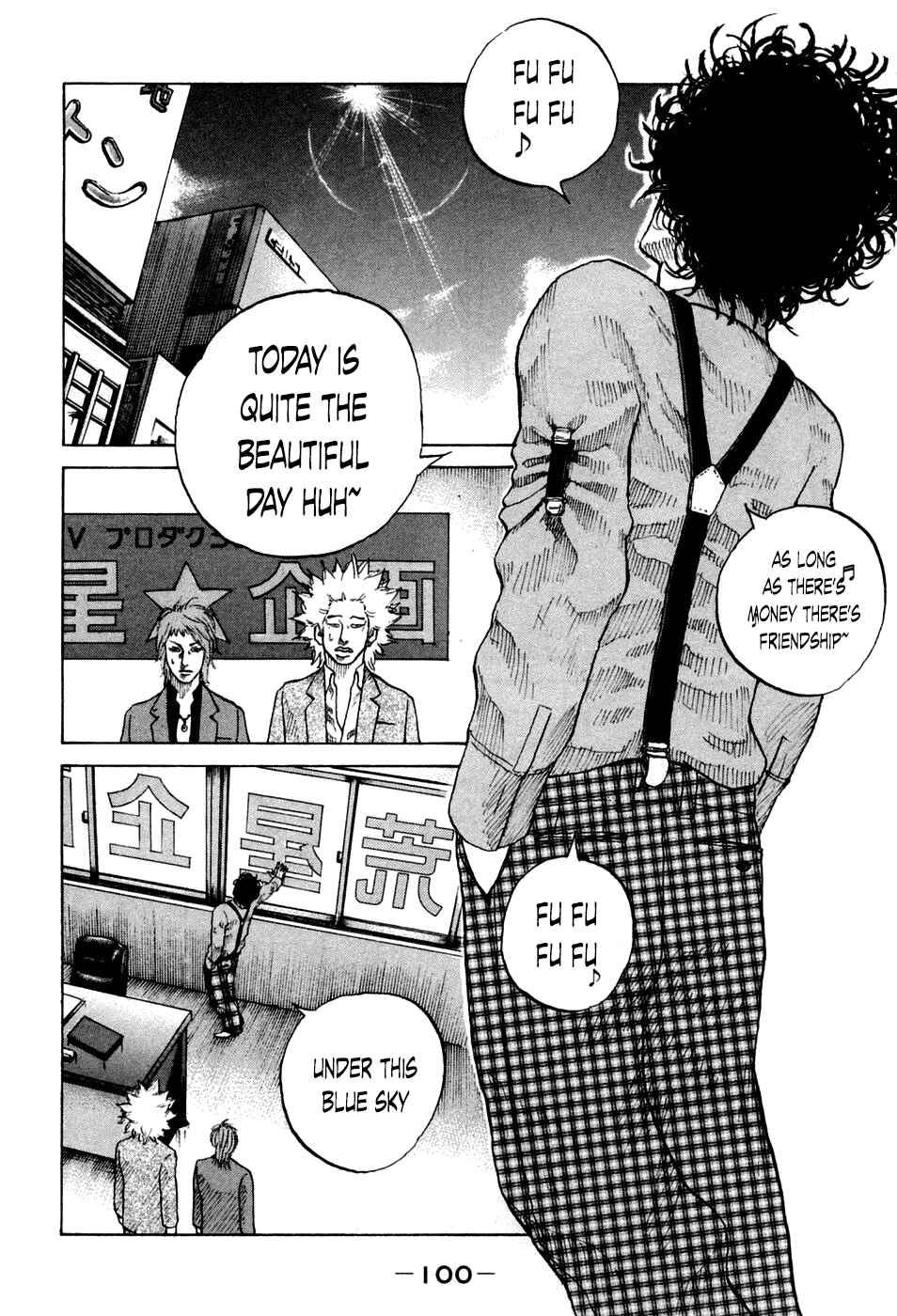 Page 18 Chapter 44 Shinjuku Swan