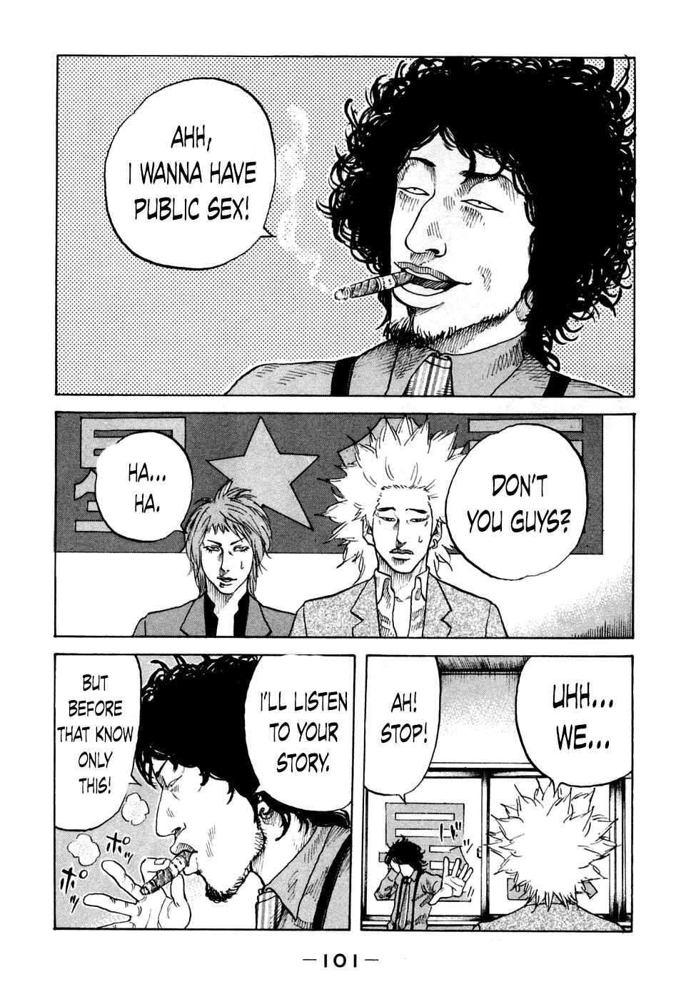 Page 19 Chapter 44 Shinjuku Swan