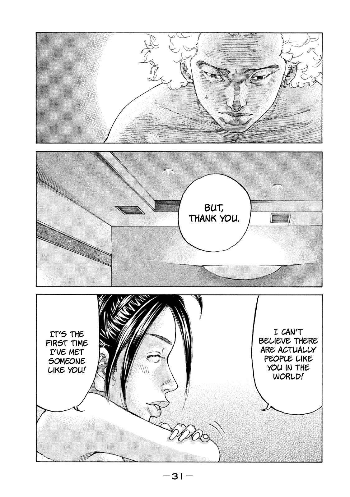Page 10 Chapter 195 Shinjuku Swan