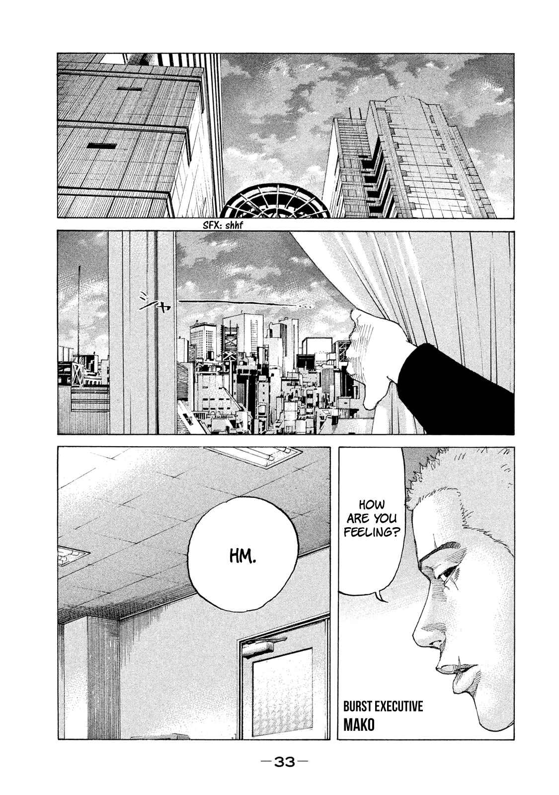 Page 12 Chapter 195 Shinjuku Swan