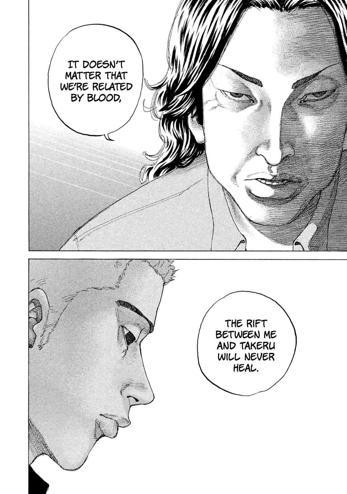 Page 17 Chapter 195 Shinjuku Swan