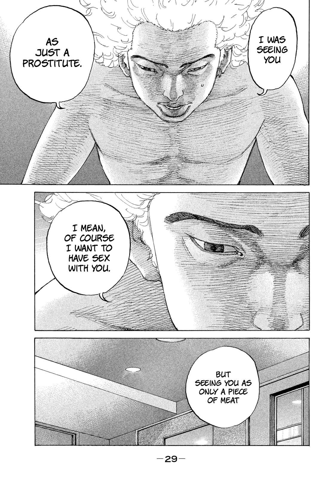 Page 8 Chapter 195 Shinjuku Swan