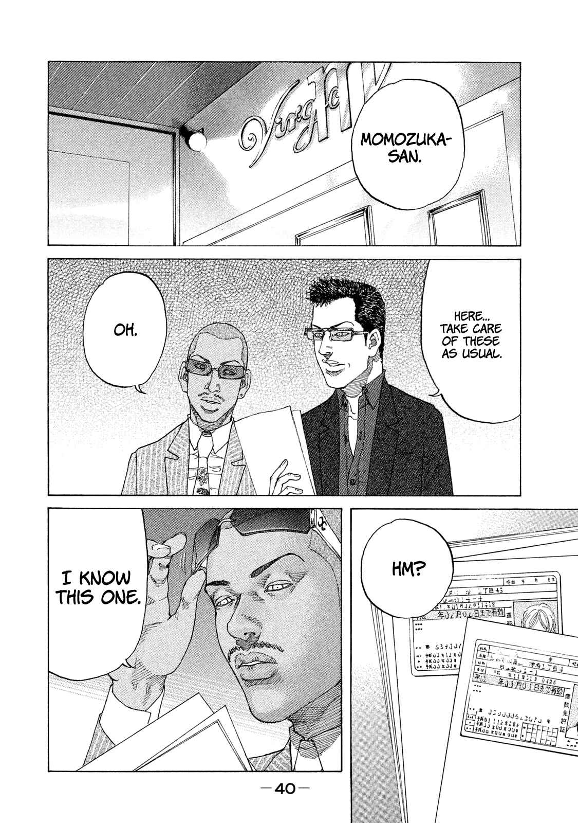 Page 19 Chapter 175 Shinjuku Swan