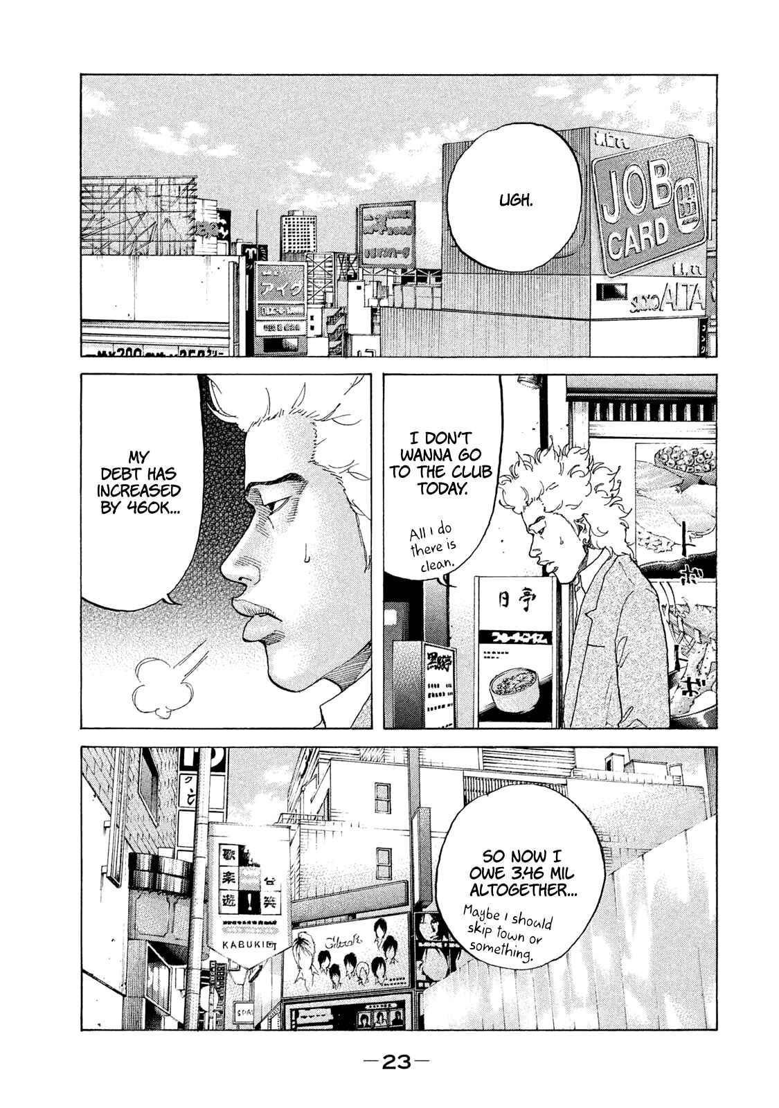 Page 2 Chapter 175 Shinjuku Swan