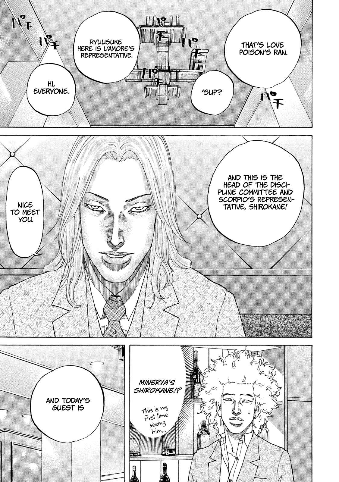 Page 8 Chapter 175 Shinjuku Swan