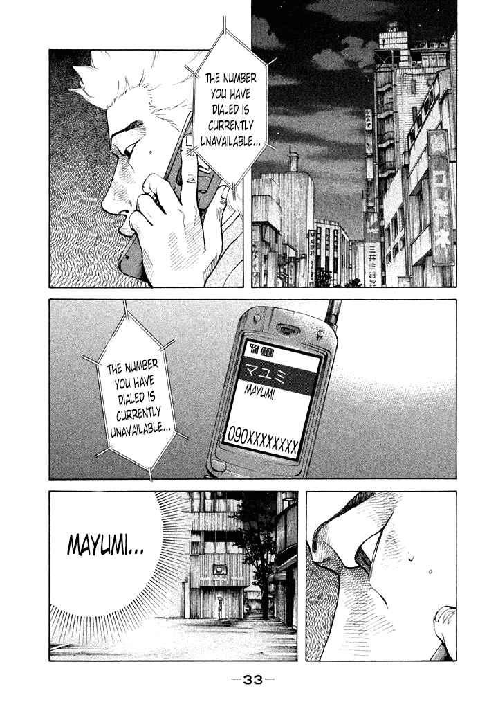 Page 11 Chapter 94 Shinjuku Swan