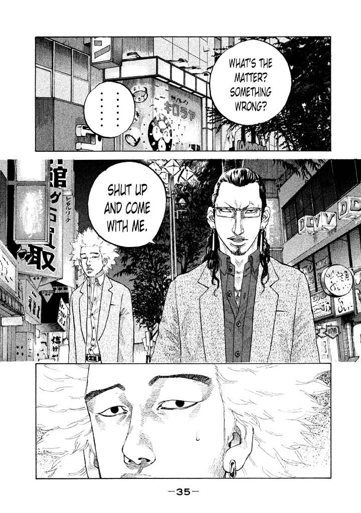 Page 13 Chapter 94 Shinjuku Swan