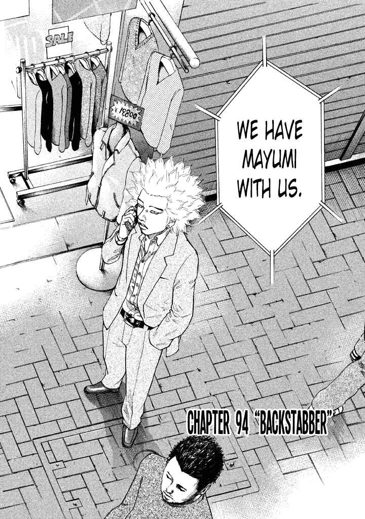Page 2 Chapter 94 Shinjuku Swan